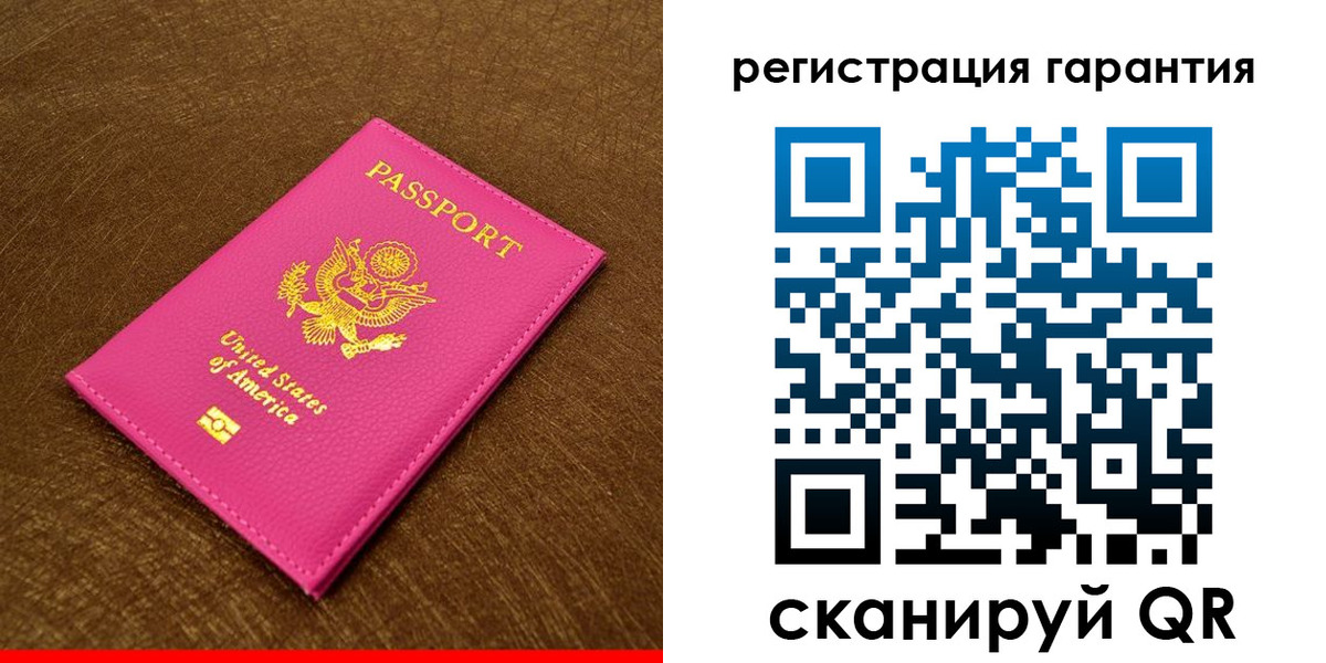 миграционный учет в Льгове